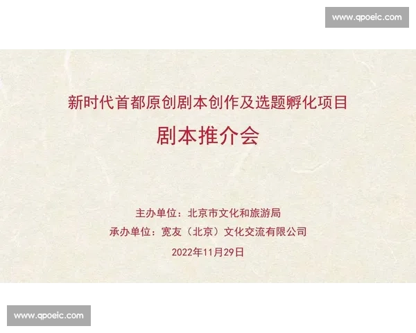 打造剧本创作神器引领全流程高效构思与协同创作创新新时代生态潮